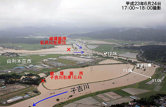 H23.6子吉川及び右支川石沢川（はん濫状況）