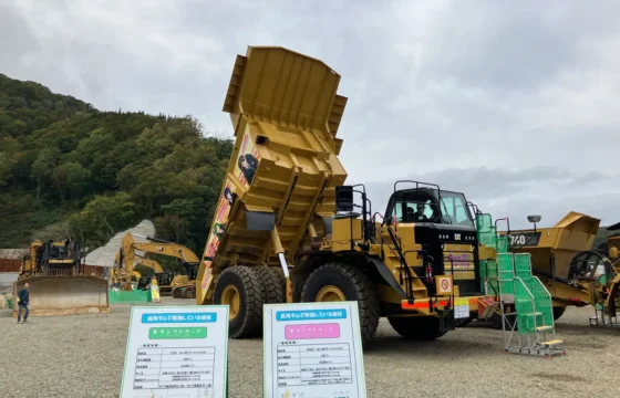 紅葉まつりにて見学ツアー、重ダンプ試乗会を実施しました！