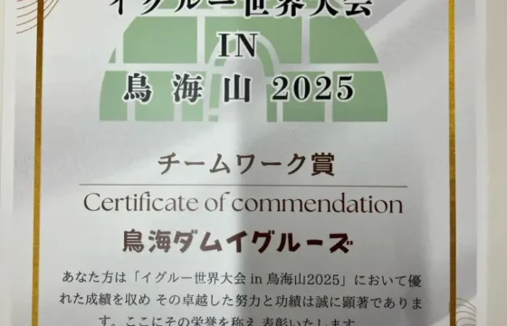 「イグルー製作世界大会inフォレスタ鳥海」に参加してきました